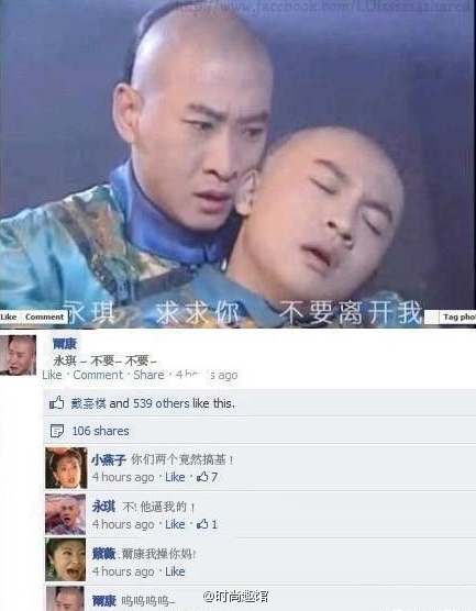 4a8ba3e3jw1dsotn9wi8kj.jpg