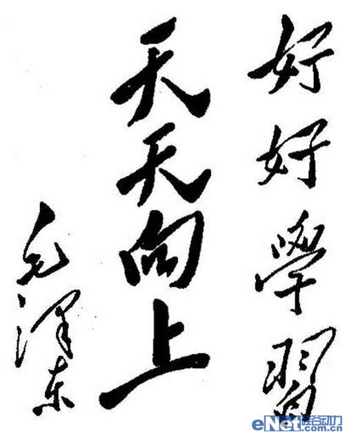 2010416143138818.jpg