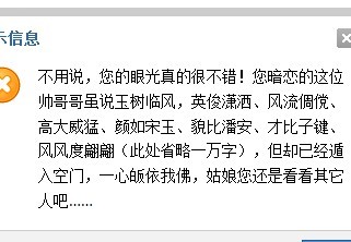 暗恋.jpg