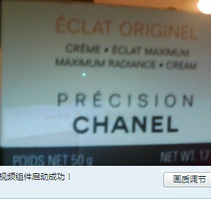 全新CHANEL