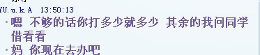 对的.jpg