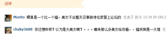 处罚证据.jpg