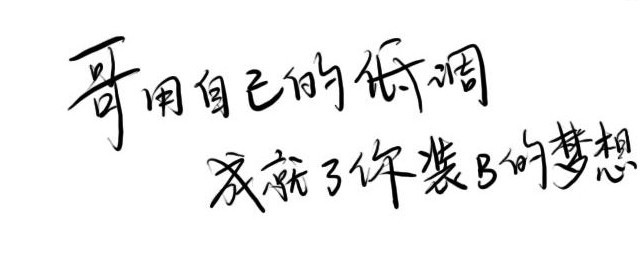 QQ截图20120517162655.jpg