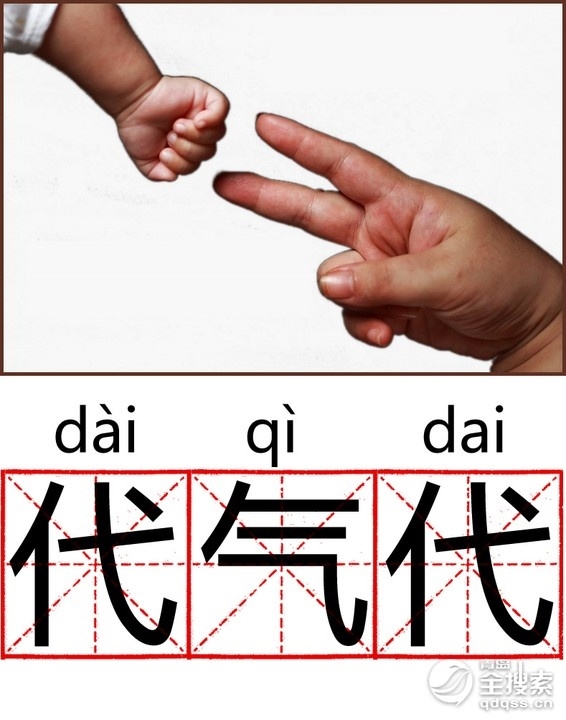 original_2WJx_101200006aee125f.jpg
