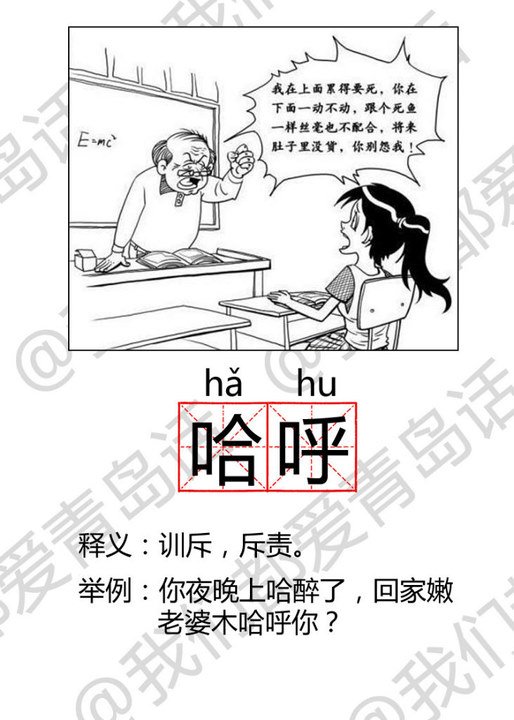 original_3hHv_35da000005e7118d.jpg