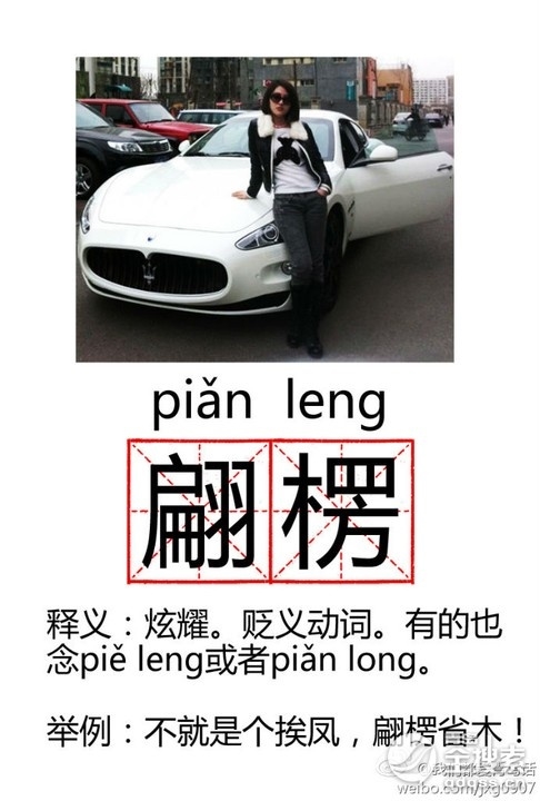 original_eDXq_57170000693a1263.jpg
