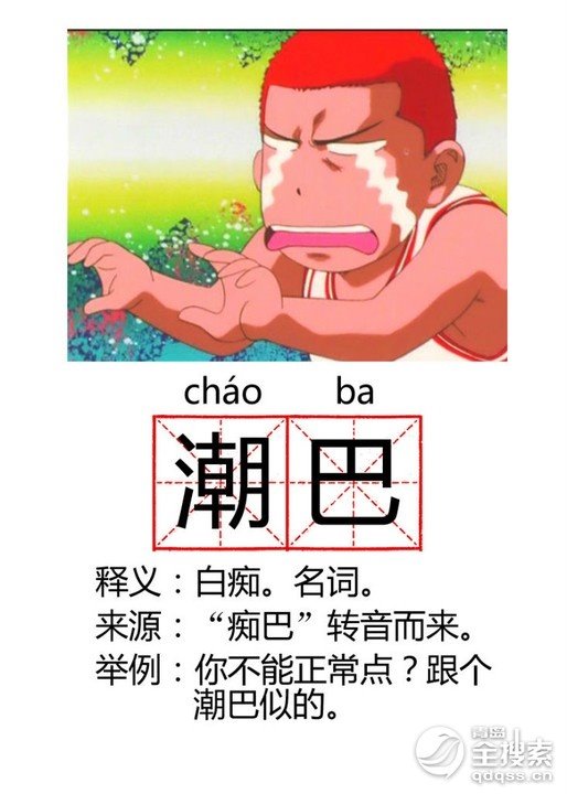 original_p0MU_2b1d000003e71263.jpg