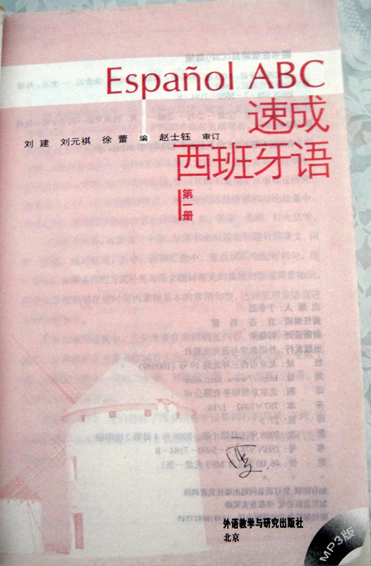 5欧