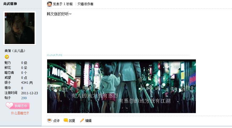 QQ截图20120527212435.jpg