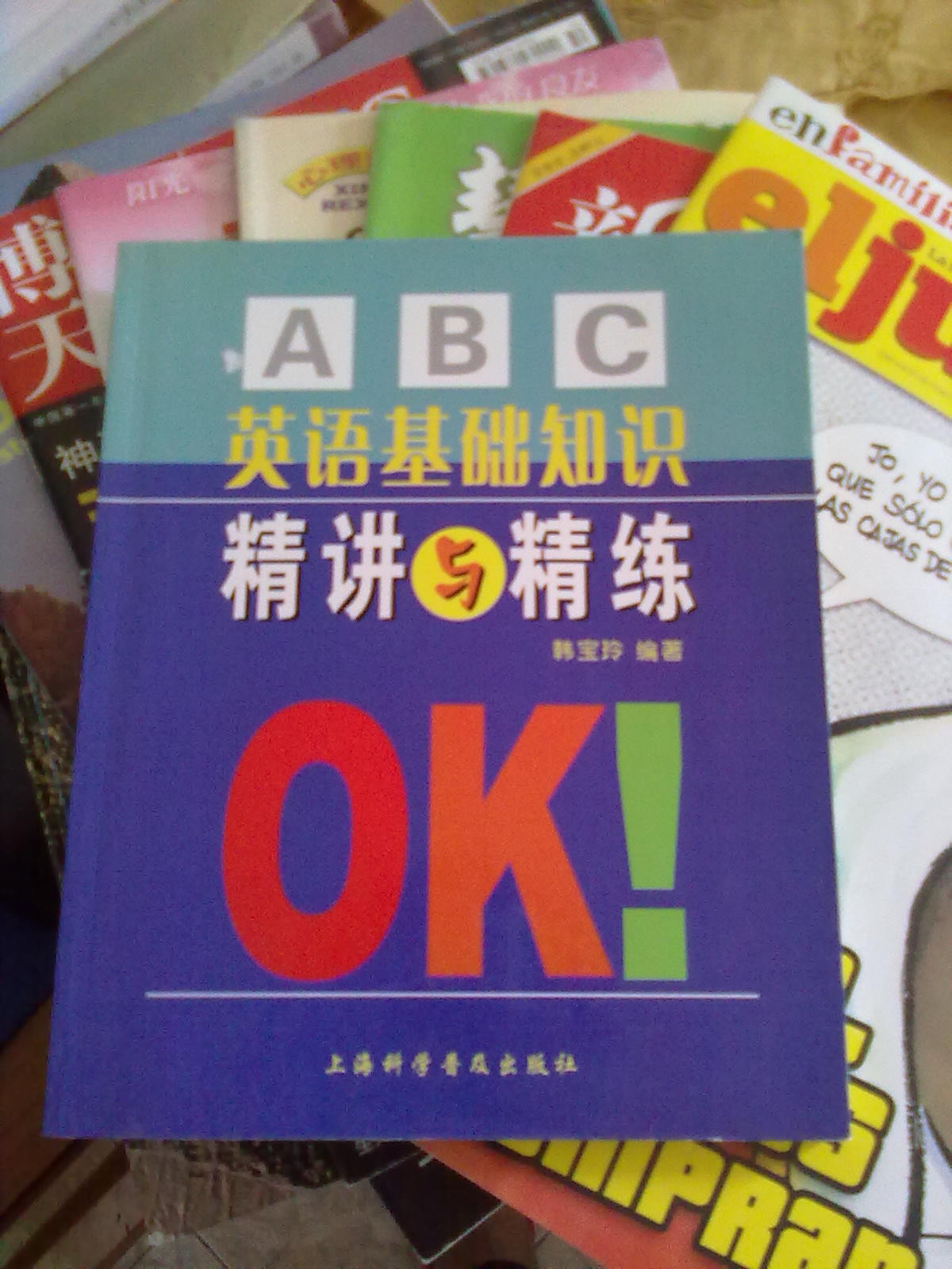 20120529498.jpg