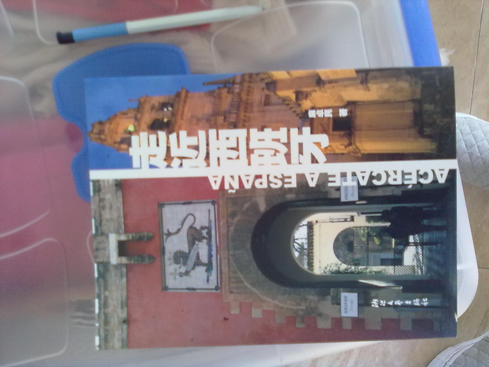 20120331374.jpg