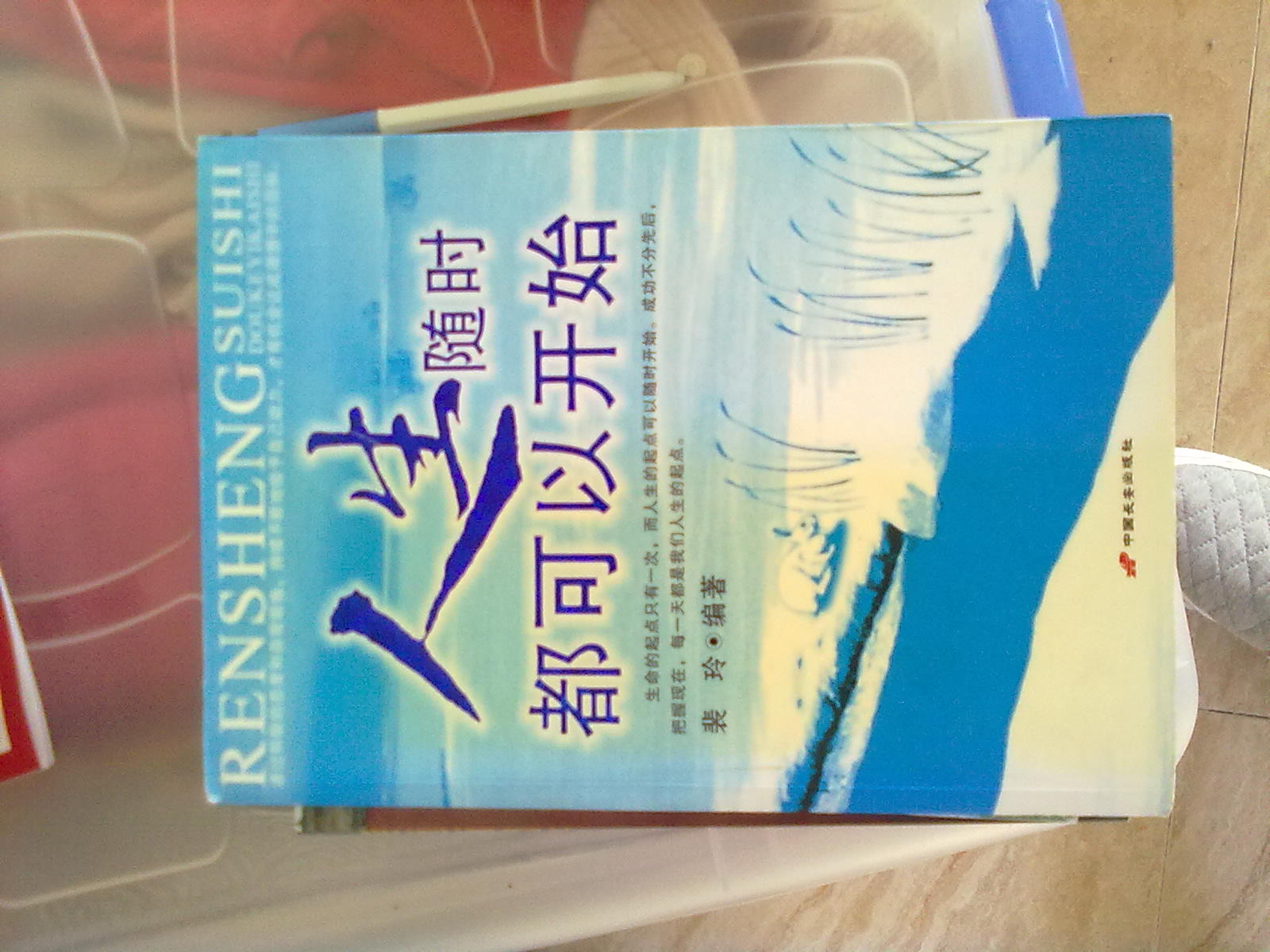 20120331376.jpg