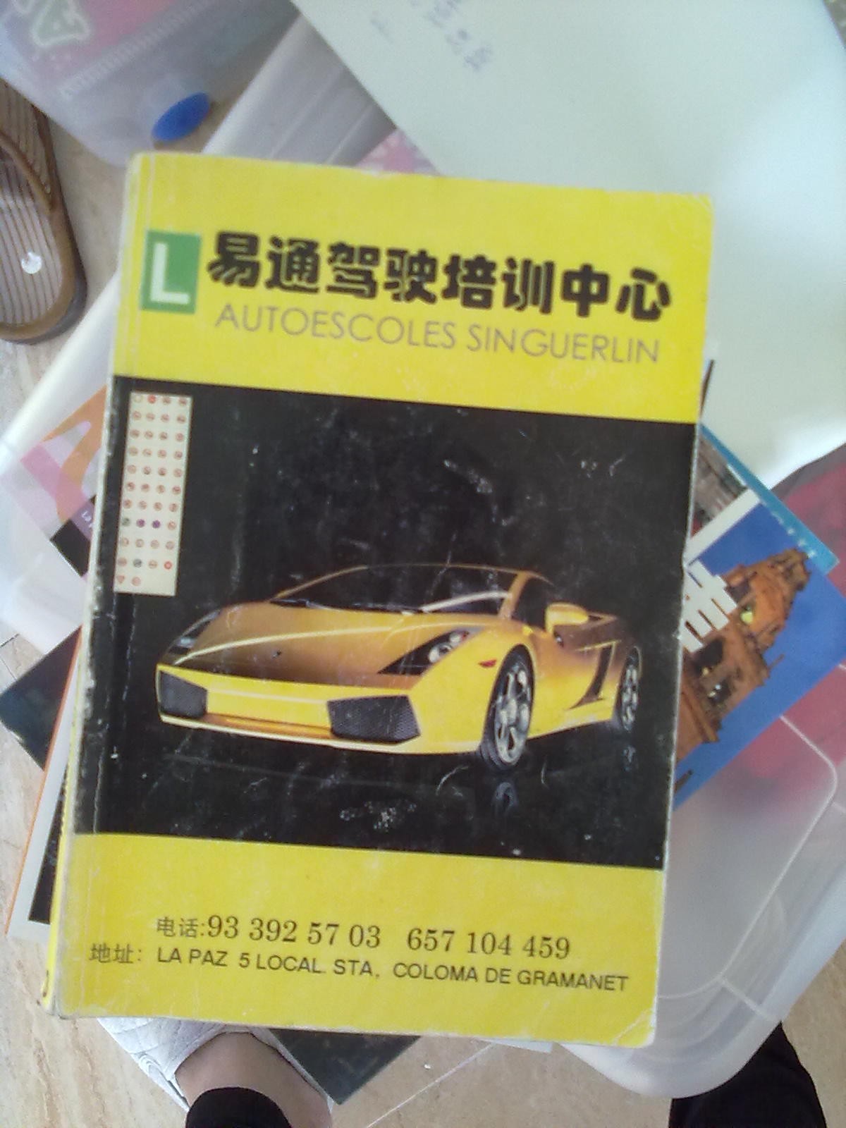 20120331379.jpg