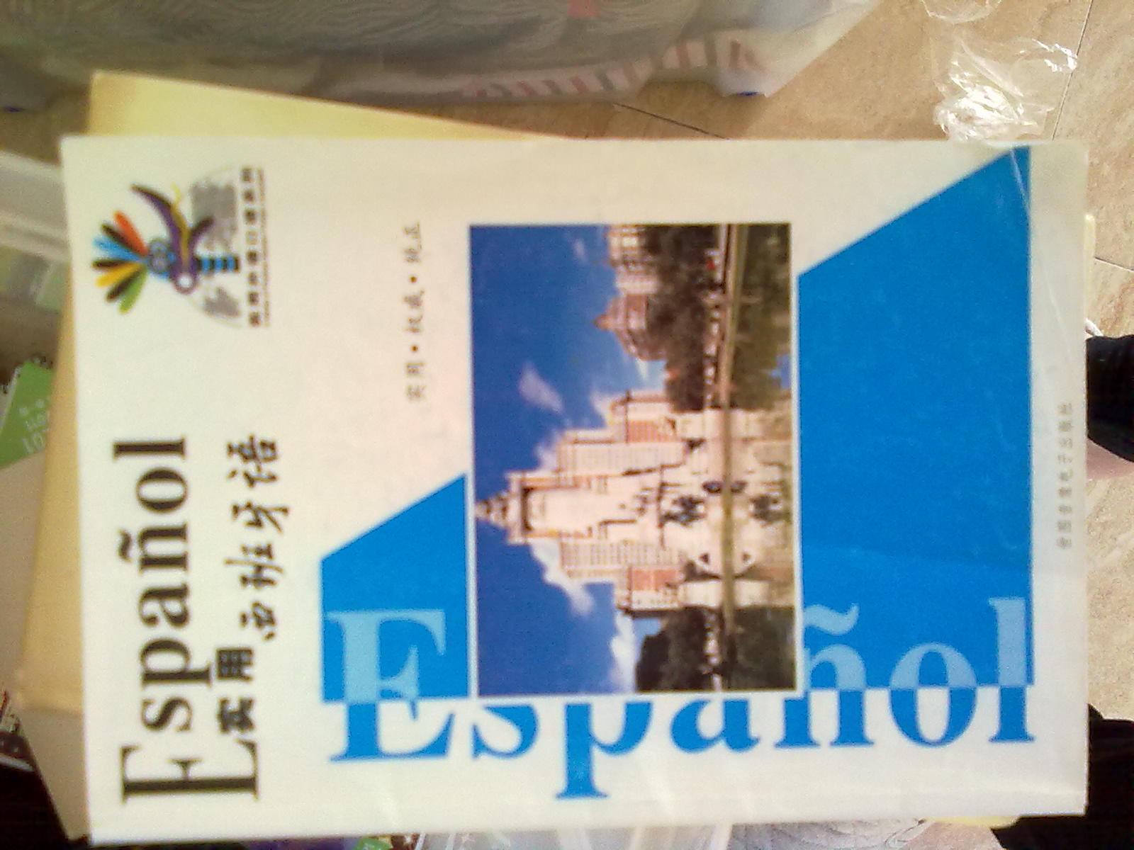 20120331393.jpg