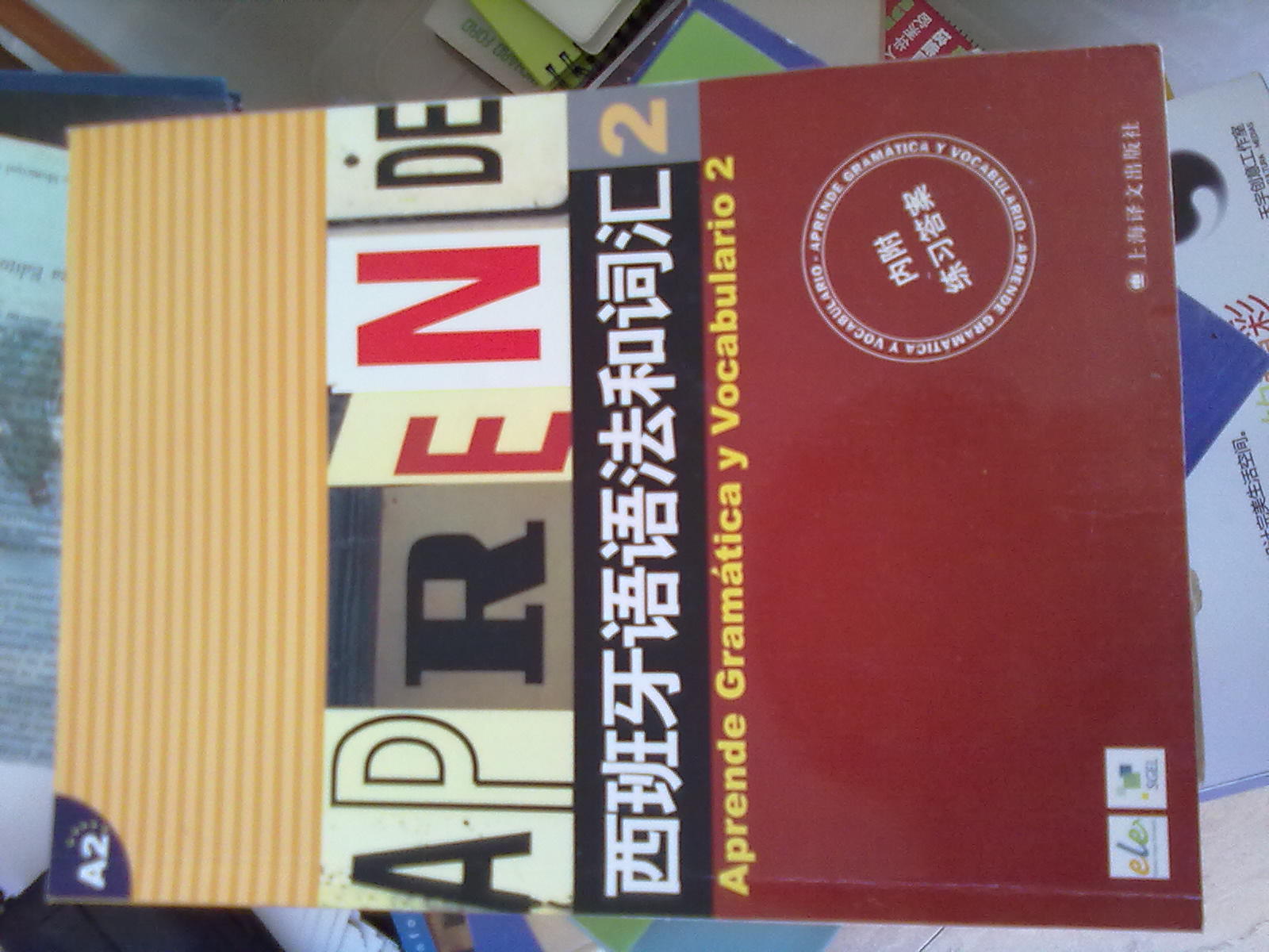 20120331398.jpg