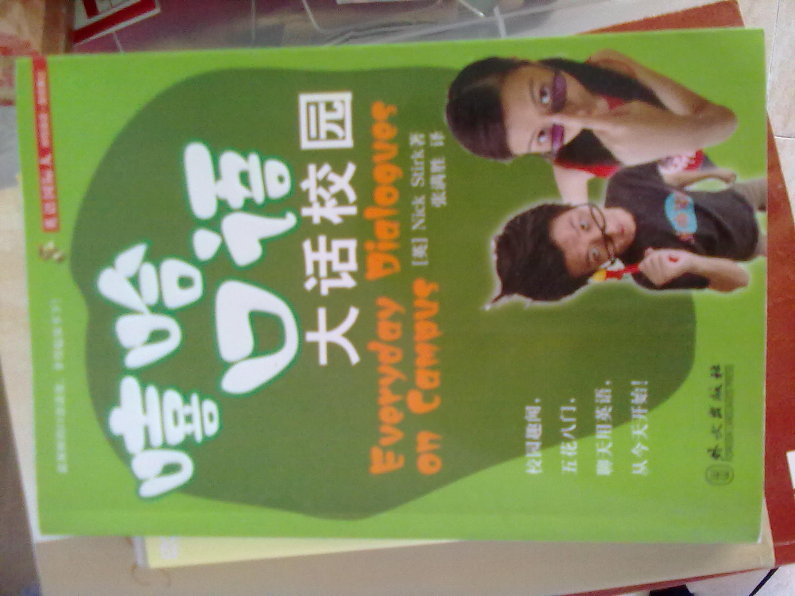 20120331401.jpg