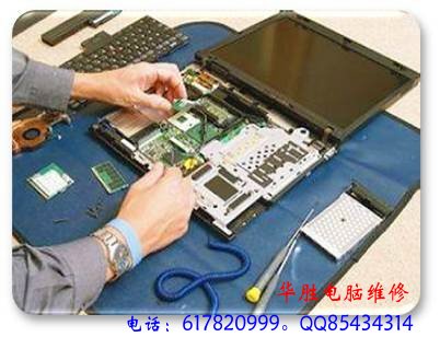 笔记本维修.jpg