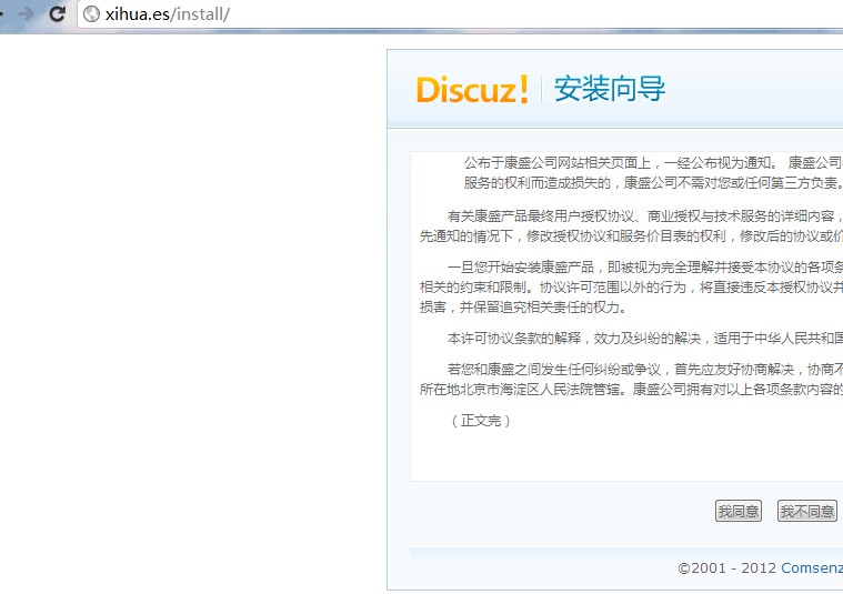QQ截图20120604012809.jpg