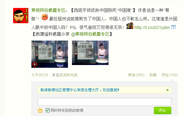 QQ截图20120605161349.jpg