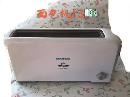 面包机.jpg