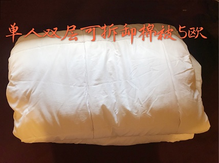 棉被.jpg