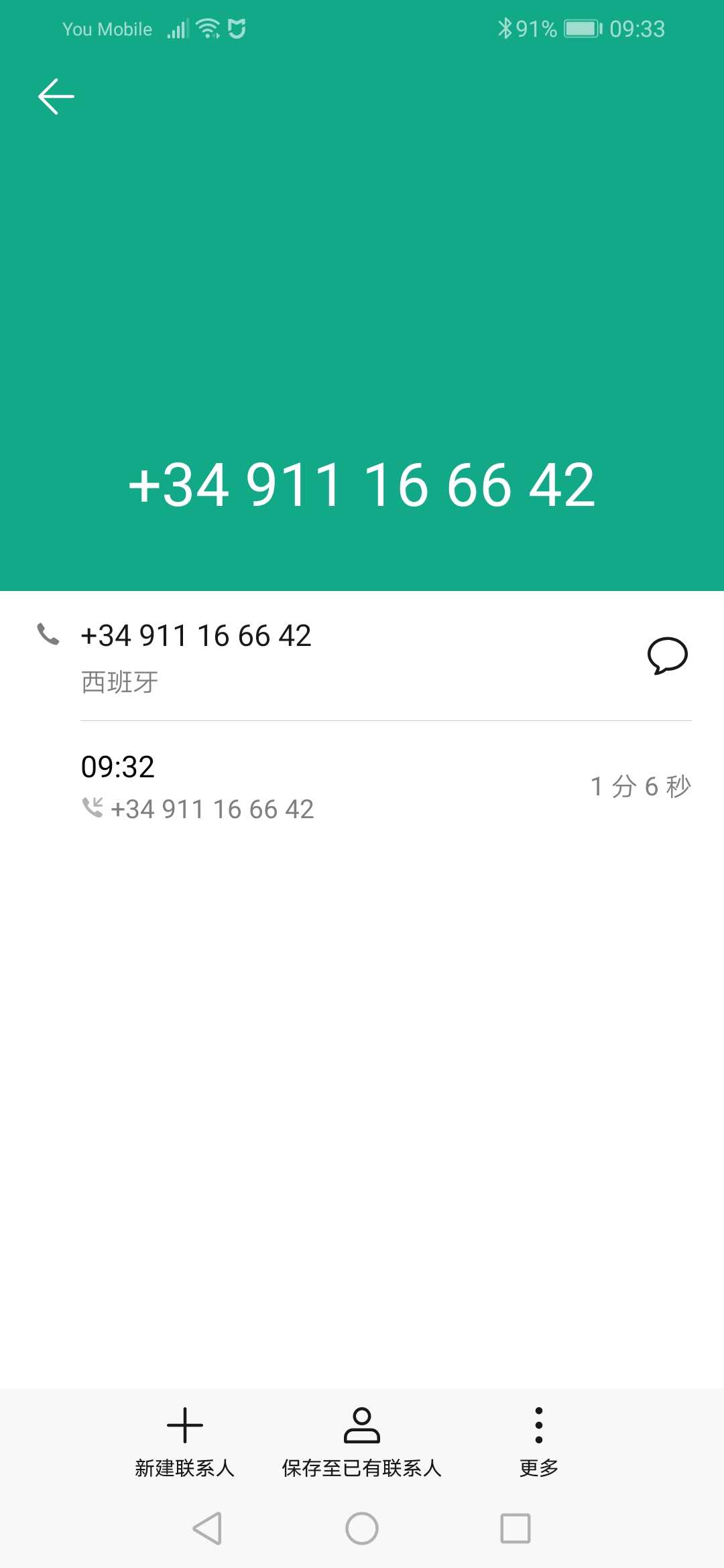 webwxgetmsgimg (9).jpg