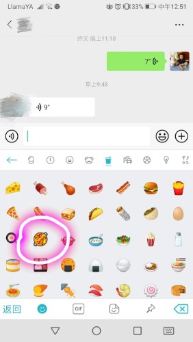 Screenshot_20190709_125153_com.tencent.mm_mh1562669867193.jpg