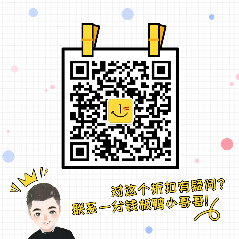 es_wechat-code.jpg