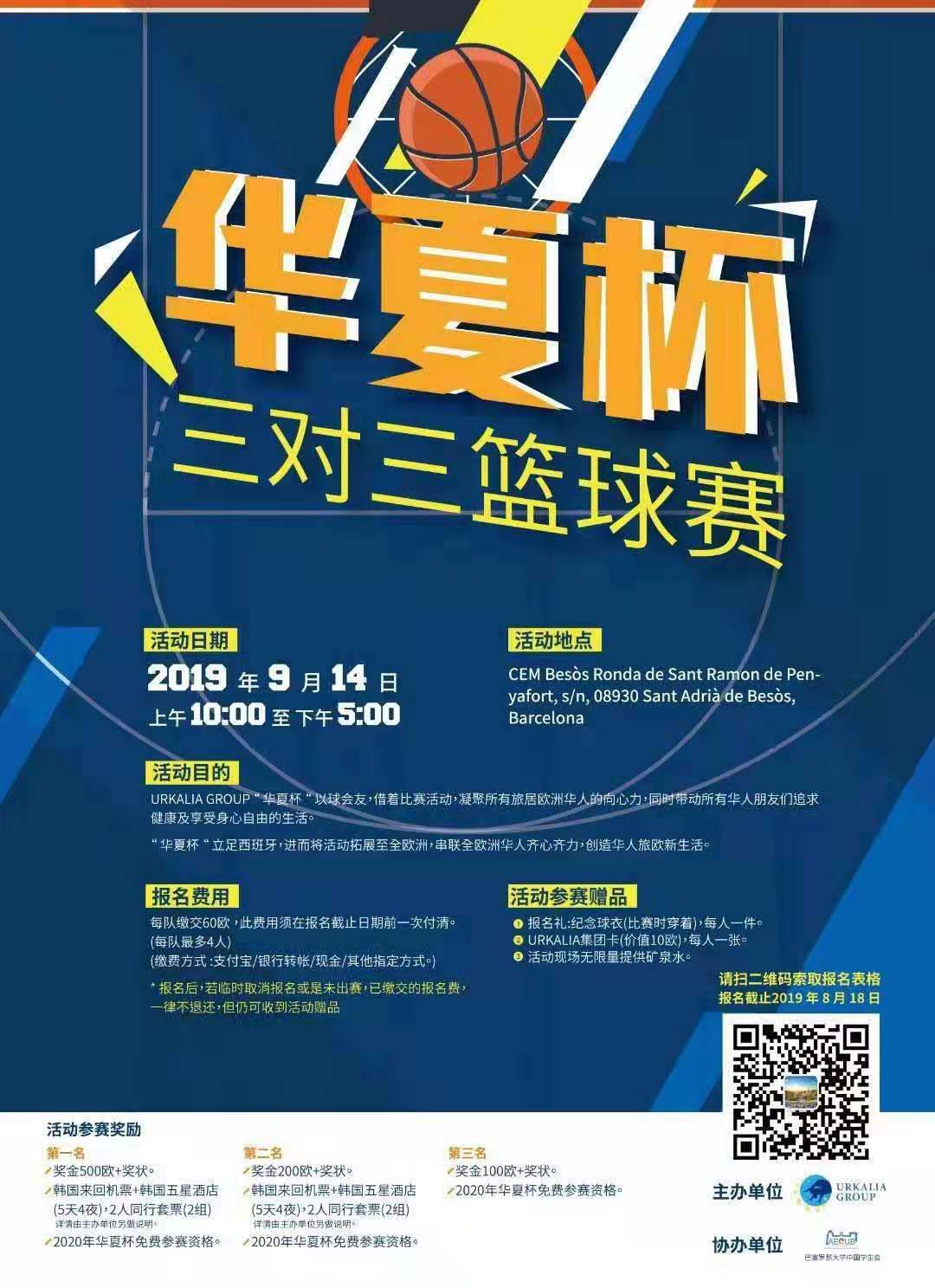 微信图片_20190805154530.jpg 微信图片_20190805154530.jpg