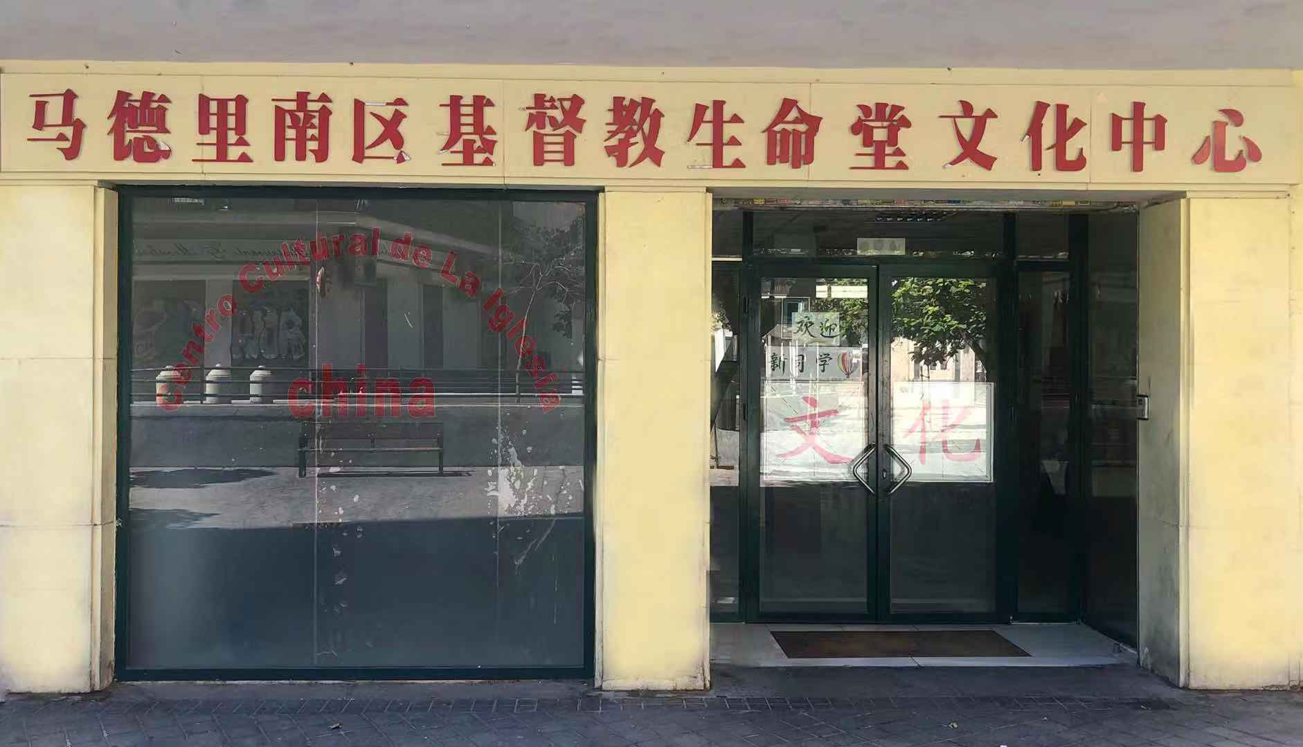 学校大门