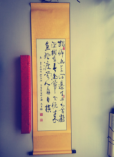 马平福书法 平福书法 名人作品展3098.jpg