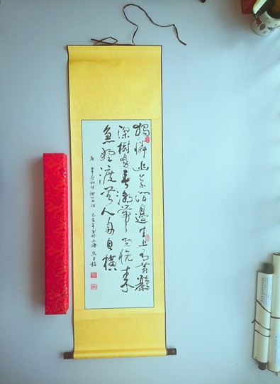 马平福书法 平福书法 名人作品展31.jpg