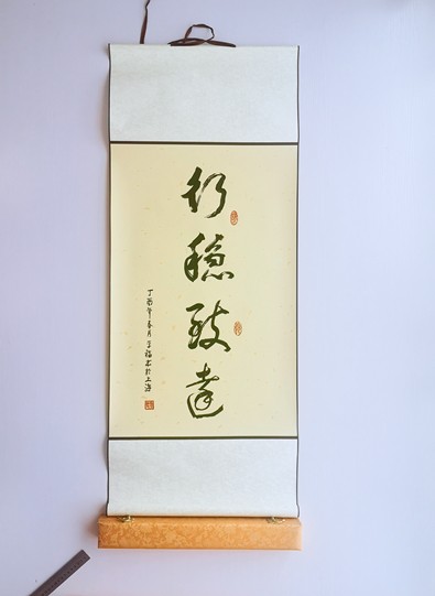 马平福书法 平福书法 名人作品展3532.jpg