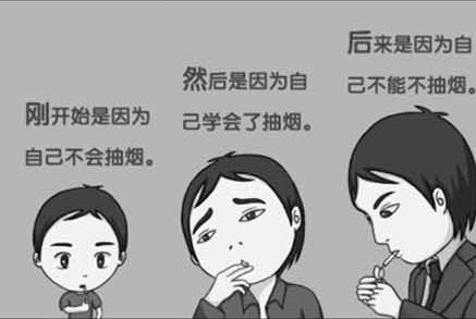 吸烟.jpg