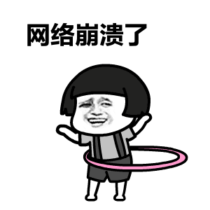 WeChat Image_20191106224215.gif