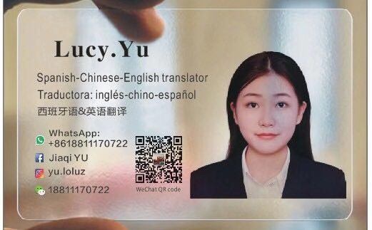 WeChat Image_20191122113753.jpg