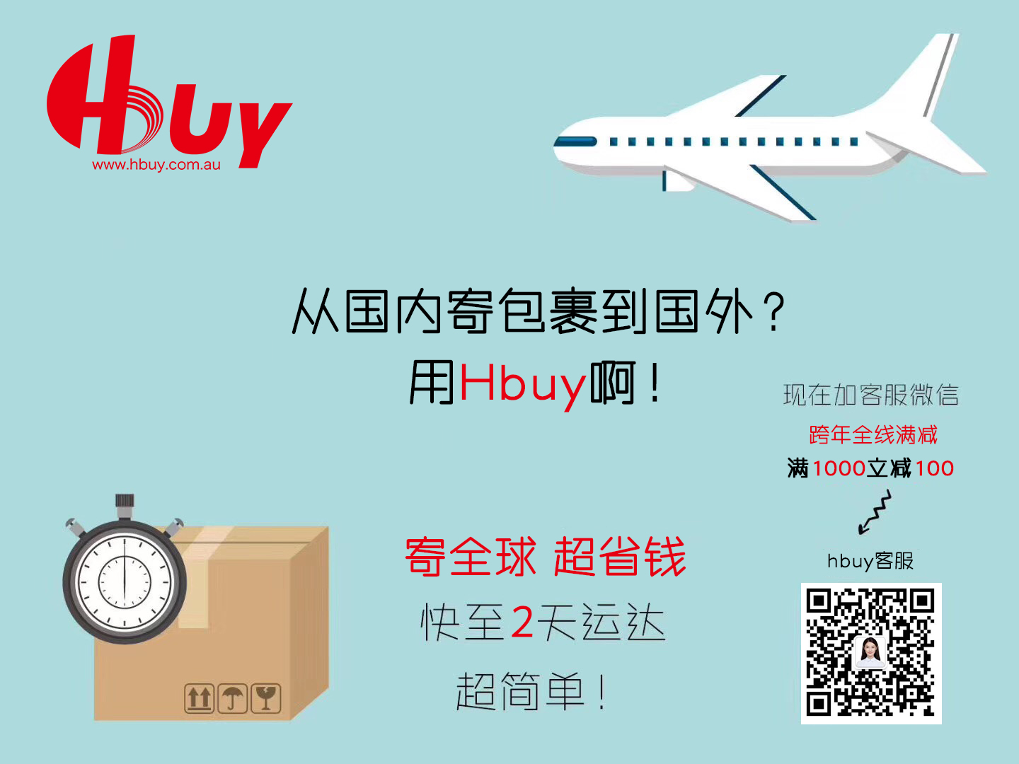 hbuy31图片.jpg