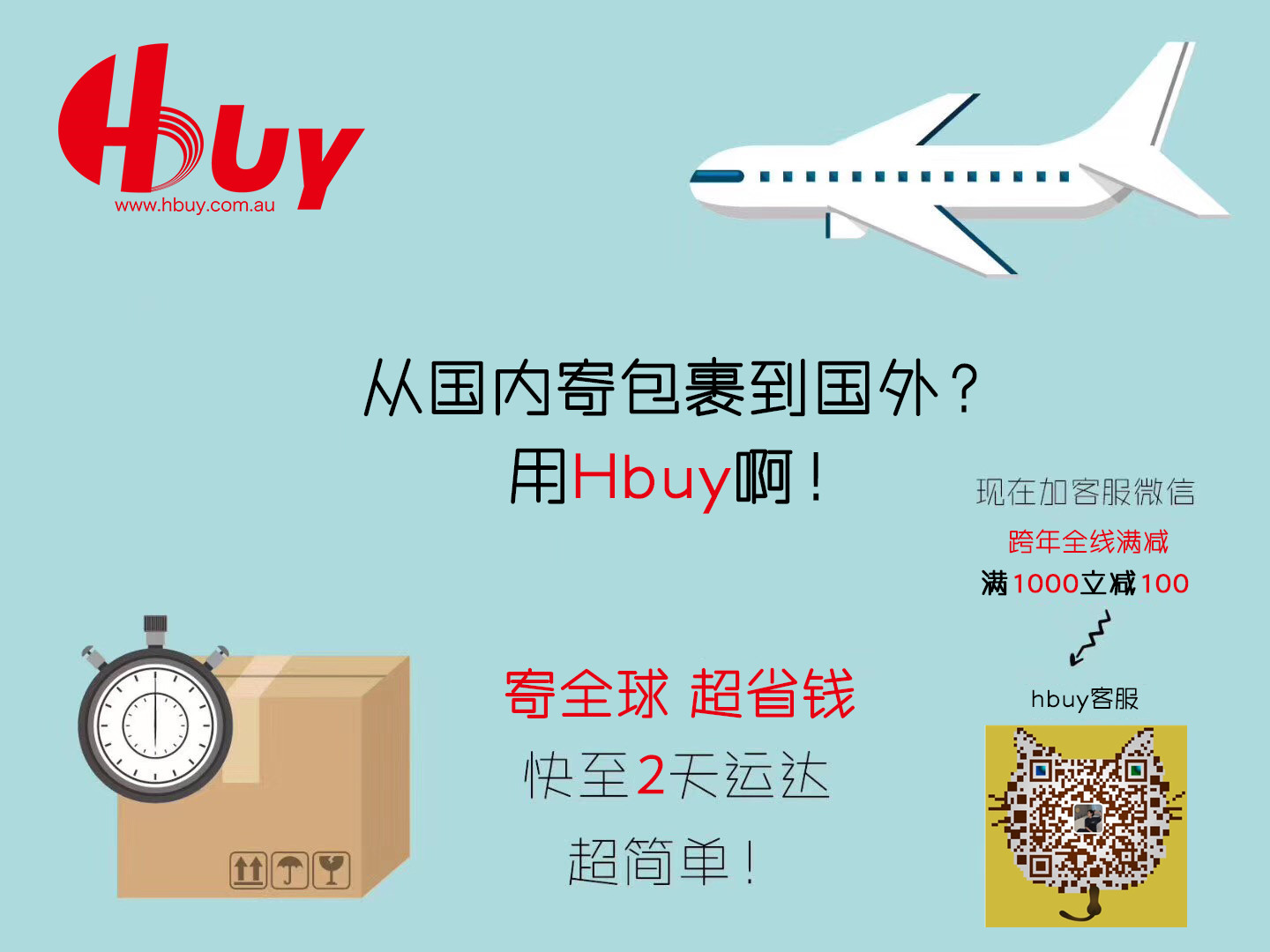 hbuy31ͼƬ.jpg