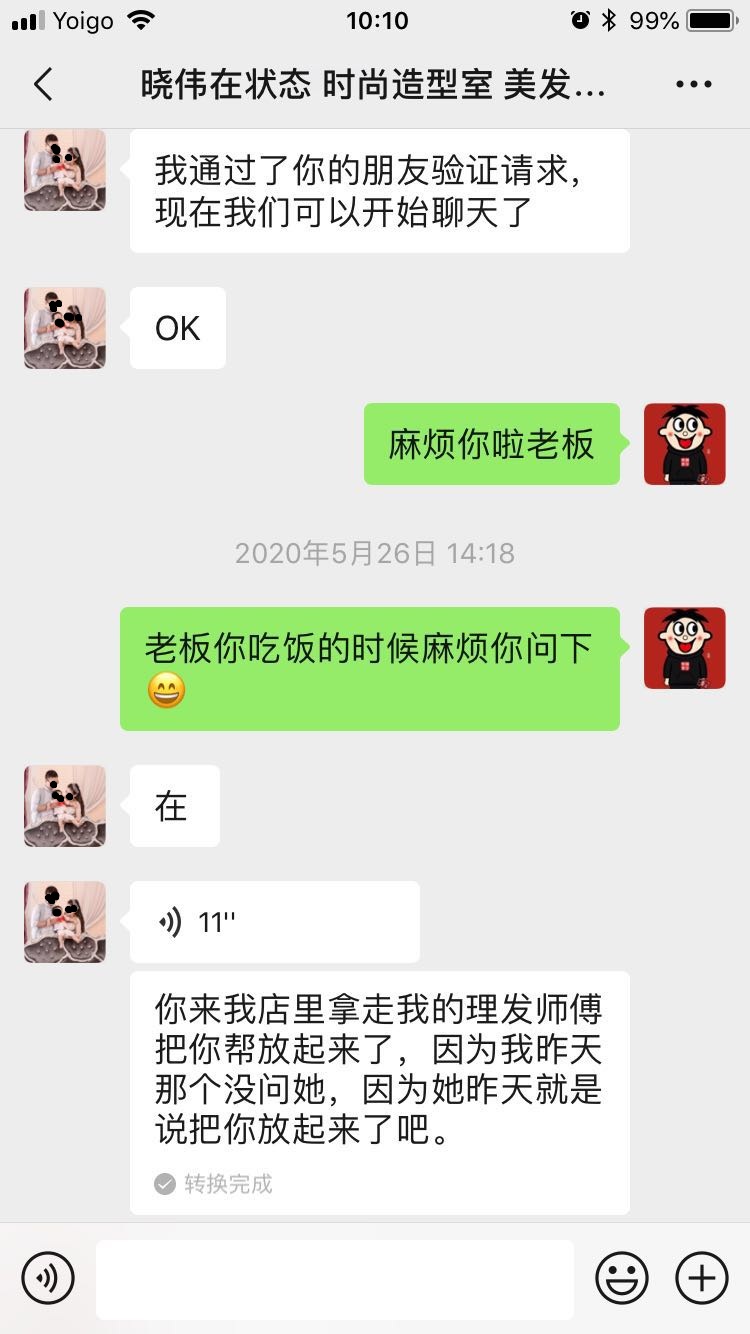 webwxgetmsgimg (1).jpg