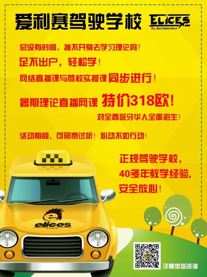 广告 2_看图王.jpg