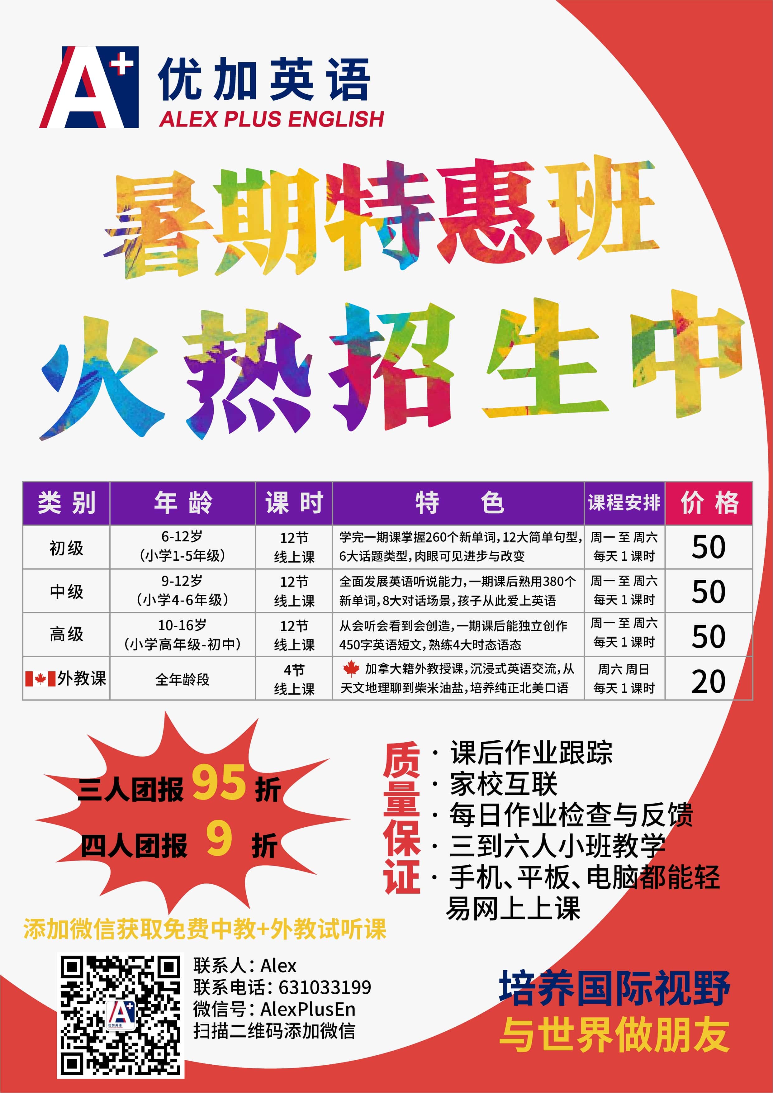 poster_画板 1 副本 8.jpg