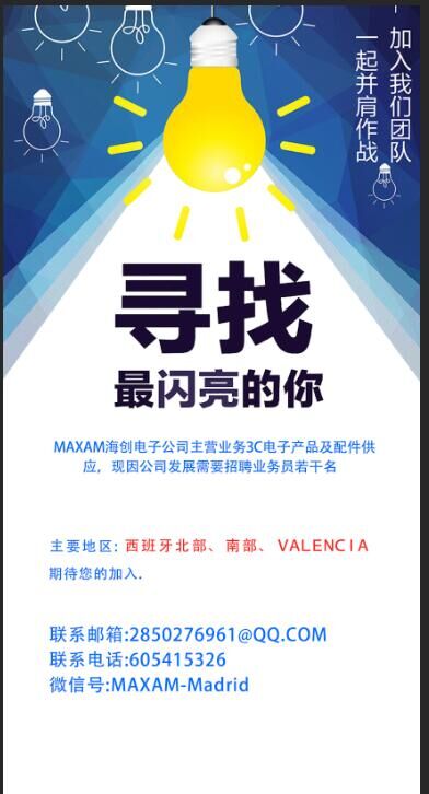 QQ imagen20200716105917.jpg