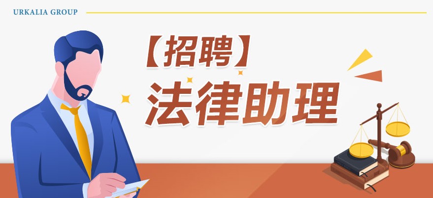 0804_招聘_2.jpg