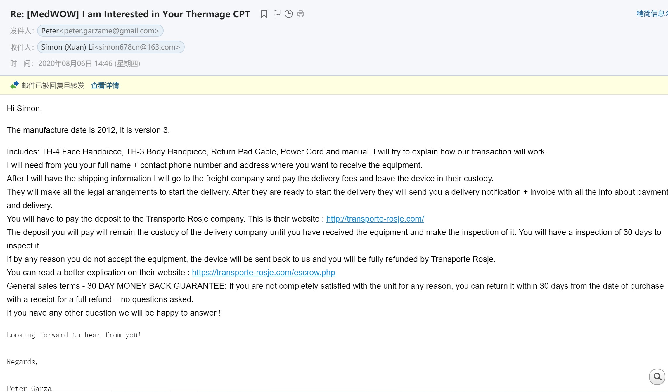 要求我采用物流公司支付