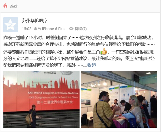 客户好评1 - copia.jpg