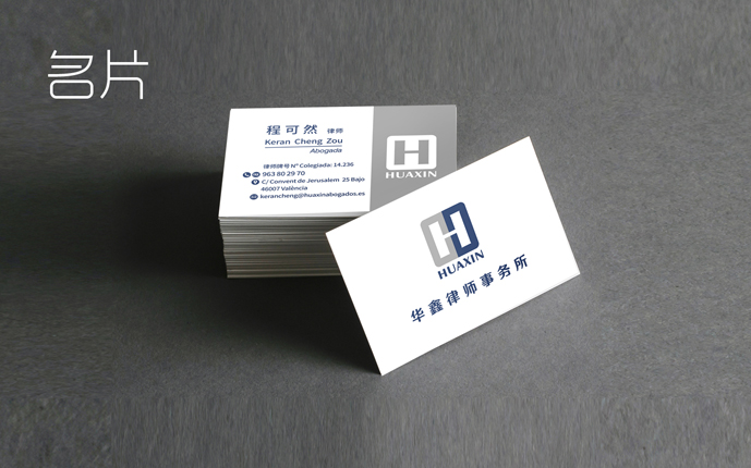 名片.jpg