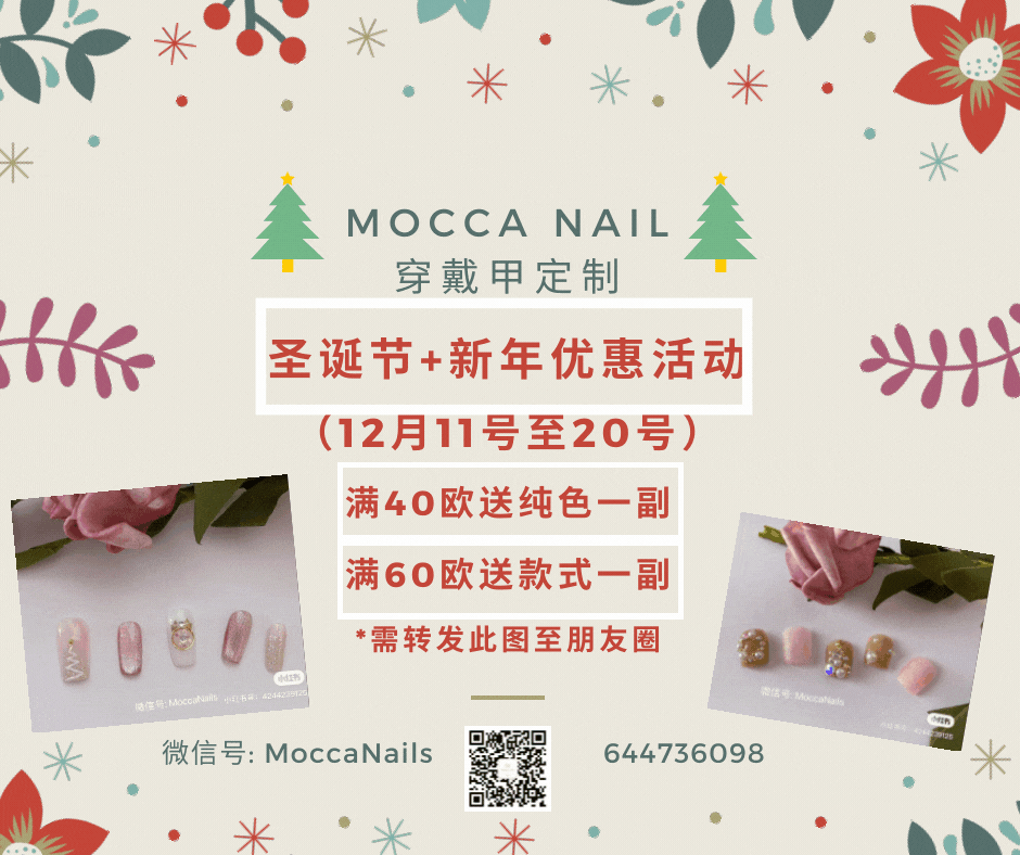 Rosa y Verde Minorista en Navidad Publicación de Facebook.gif