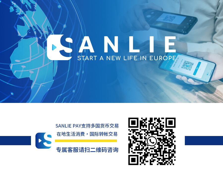 sanlie客服.jpg