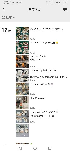 Screenshot_20220327_231837_com.tencent.mm.jpg