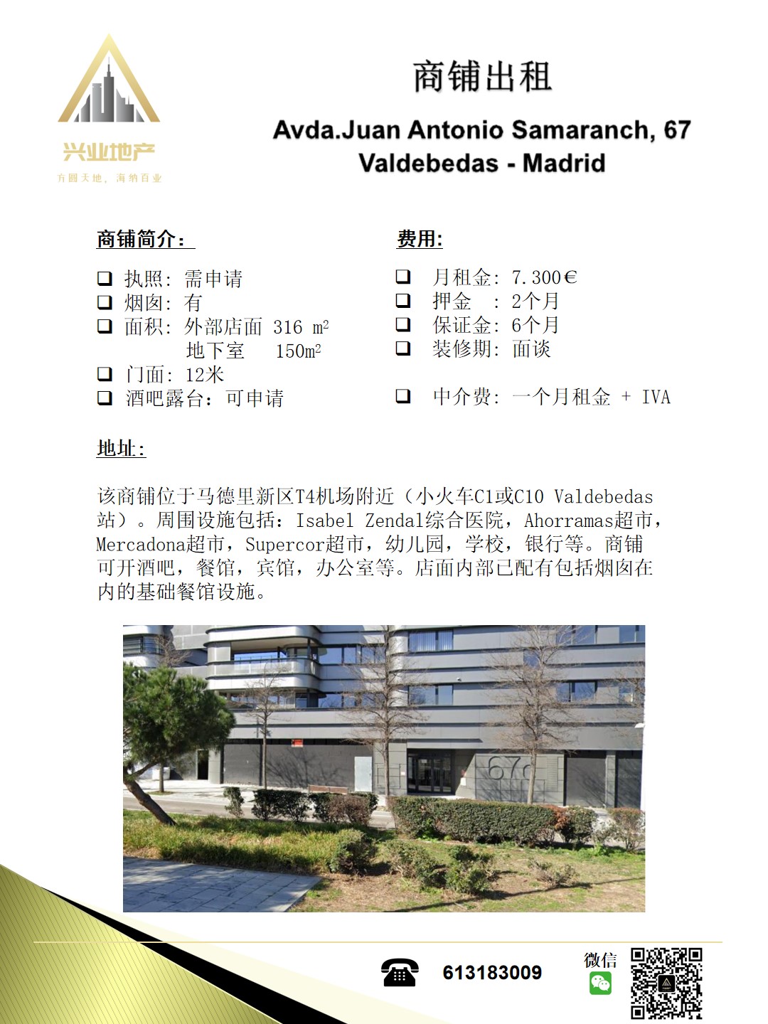 ficha alquiler avda juan antonio samaranch CHINO.jpg